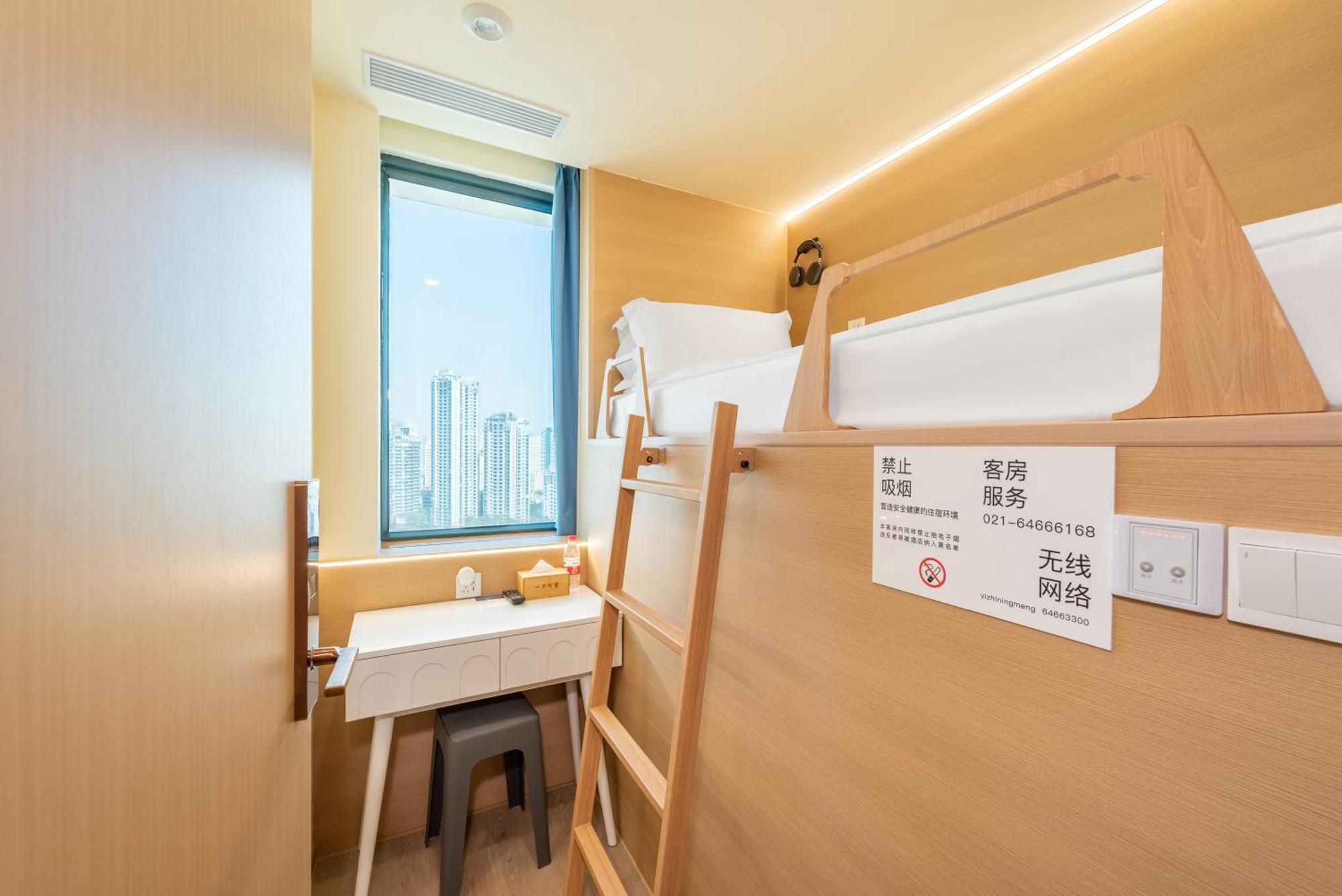 Lemon Hotel - Metro Line 1 Line 7 Changshu Road 200 Meters Шанхай Экстерьер фото